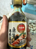 凤球唛刺身酱油200ml 寿司生鱼片三文鱼海鲜汁蘸料调味汁 实拍图