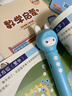 火火兔智能点读笔点读机幼儿英语早教故事机宝宝男女孩玩具生日新年礼物 实拍图