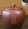 京东京造 紫气东来茶叶罐 紫砂储存便携高端普洱茶家用【防潮聚味】450ml 实拍图
