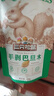 三只松鼠手剥巴旦木 每日坚果干果炒货休闲零食扁核桃120g/袋 实拍图