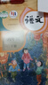 【新华书店正版】小学六年级下册西师版数学+部编版人教版语文全套2本课本教材教科书六6年级下册语文数学书 晒单实拍图