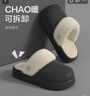 朴西冬季防水可拆卸棉拖鞋女士保暖室内厚底防滑可外穿 卡其色 40-41 实拍图