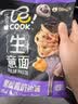 必品阁黑松露奶油酱乐可味生意大利面240g*5袋早餐 实拍图