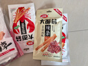 卫龙 辣条 小龙虾大面筋50g 怀旧休闲小零食 办公室 【黄子弘凡同款】 实拍图