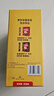 雀巢（Nestle）【樊振东同款】1+2奶香速溶咖啡0植脂末0反式脂肪三合一90条1350g 实拍图