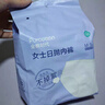 全棉时代一次性内裤女士棉纱出差旅行孕妇月子日抛不掉絮灭菌 M码5条 实拍图