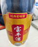 宝丰经典老味道 清香型白酒 50度 500ml*1单瓶装 特级酒体 送礼 实拍图