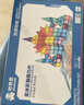 汇乐玩具彩窗磁力片儿童磁力积木拼插磁吸玩具男女孩圣诞礼物-魔磁智慧片 实拍图
