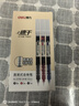 得力（deli）(deli)速干直液笔走珠签字笔 学生办公中性笔 ins无印简约风 0.5mm全针管9黑2红1蓝33766 实拍图