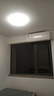 雷士（NVC）吸顶灯客厅灯智能简约LED照明卧室已接入米家APP舒适光 实拍图
