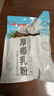 南国生椰脆块 海南特产即食休闲零食 烘烤椰子肉椰子脆块椰果干 生椰脆30g*4袋 实拍图