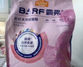 麦富迪猫粮 barf霸弗天然猫粮冻干成猫粮养胃增肌鸡肉1.8kg【宠物金选】 实拍图