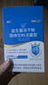 江中益生菌12000亿成人儿童孕妇中老年人通用肠胃道调理活性菌2g*20袋 实拍图
