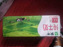 蒙牛纯牛奶利乐钻200ml*24盒年货礼盒 电商定制 部分地区7月产 实拍图