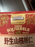 三只松鼠野生山核桃仁500g/盒 每日坚果礼盒炒货零食品 团购送礼 实拍图