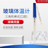 【京东快递】医用水银体温计家用测温玻璃体温计高精度温度计 水银体温计3支 实拍图