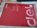得力（deli） a4纸打印复印纸70g办公用品A4白纸草稿纸学生用草稿本空白演草纸 【常规款】可双面打印-1包 实拍图