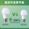 雷士（NVC）LED球泡家用商用大功率灯泡节能8瓦白光6500K【一级能效】3只装 实拍图