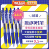 斑马牌（ZEBRA）【热门商品】JJ15按动红色中性笔0.5mm签字笔商务水笔学生练字考试刷题笔学习办公文具套装5支 实拍图