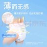 泰迪熊（Teddy Bear）臻薄透气拉拉裤XXXL52片(17公斤以上)超薄干爽婴儿尿不湿成长裤 实拍图