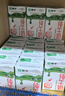 蒙牛全脂纯牛奶250ml*16盒 牛奶送礼盒装 电商定制 部分地区8月 实拍图