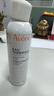 雅漾（Avene）舒泉调理喷雾150ML 定妆补水保湿 爽肤水化妆水 护肤中喷圣诞礼物 实拍图
