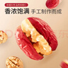 楼兰蜜语灰枣夹核桃770g/盒110颗 节日礼盒新疆灰枣红枣 核桃枣夹核桃 实拍图