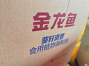 金龙鱼 食用油 葵花籽清香型食用植物调和油5L*4 实拍图