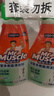 威猛先生（Mr Muscle）浴室清洁剂 500g+500g 气味清新 瓷砖清洁剂 除霉除菌 超市同款 实拍图