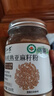 半山农有机亚麻籽粉250g 内蒙古金色亚麻籽熟粉双认证低温烘焙即食高纤 实拍图