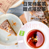 艺佰陈皮普洱茶叶青柑熟普茶包办公星级酒店民宿商用袋泡茶30袋/90g 实拍图