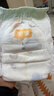 宜婴新梦想家全包臀婴儿小内裤L76片拉拉裤超薄【品牌直供 安心品质】 实拍图