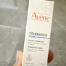 雅漾（Avene）舒润眼霜10ML*2 保湿滋养眼周 改善暗沉 淡化细纹黑眼圈 提拉紧致 实拍图