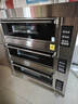 扬子烤箱商用电烤箱大型烘焙设备披萨机蛋挞机面包蛋糕月饼地瓜烤箱烘焙焗炉电烤炉商用家用 电脑款【精准温控】三层六盘380V 专业烘焙商用烤箱 实拍图