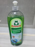 Frosch柠檬浓缩洗洁精 750ml 植物提取无残留 果蔬清洗 德国原装进口 实拍图