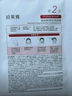 珀莱雅红宝石面膜3.0干皮补水焕亮肌肤紧致淡纹 护肤品新年礼物女男10片 实拍图