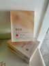 儒意（RUYI）虾青素面膜10片补水保湿紧致抗皱抗衰老抗氧化护肤品去黄暗沉修复 实拍图