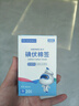 海氏海诺医用碘伏消毒液棉棒50支碘伏棉棒新生婴儿消毒碘酒不含酒精独立装 实拍图
