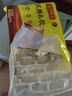 湾仔码头三鲜水饺1320g66只饺子早餐速食半成品面点速冻饺子 实拍图