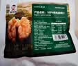 滇二娃云南有机核桃仁新货薄皮纸皮核桃坚果炒货休闲零食年货小吃 有机核桃仁250克X1袋 实拍图