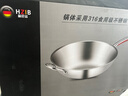 赫巴兹（HZIB）德国炒锅316不锈钢炒菜锅无涂层平底炒锅电磁炉煤燃气通用 全钢盖内径30外径 32cm 实拍图
