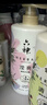 六神【肖战同款】菁萃滢亮香氛沐浴露1L透亮薏仁+甘草男士女士沐浴乳 实拍图