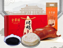 全聚德 北京烤鸭 百年礼盒套装1380g 北京特产熟食食品 送礼礼品 实拍图