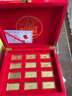 叁艺心足金999生肖小金条套装 纯金十二生肖黄金小金条礼盒收藏赠礼 十二生肖小金条一套0.6g 小金条+木盒包装+检测证书 实拍图
