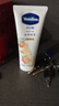 凡士林限定护手霜100ml白桃香 滋润保湿手部护理持久留香 实拍图