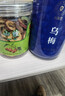 同仁堂品牌北京同仁堂乌梅300克 四川乌梅干 酸梅汤原料 养生茶 实拍图