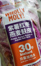 WHOLLY MOLY!（Wholly Moly!）清道麸六口味燕麦麸皮270g  0添加蔗糖 高膳食纤维 早餐代餐 晒单实拍图