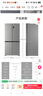 海尔（Haier）「家宴系列」539L十字门冰箱黑金净化抗菌一级变温空间风冷无霜大容量BCD-539WGHTDEDH9U1国家补贴 实拍图