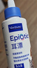 维克（Virbac）【临期】耳漂滴耳液狗狗猫咪预防耳螨止痒耳螨滴耳液耳朵清洁宠物洗耳液 60ml 实拍图