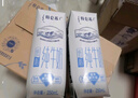 蒙牛特仑苏有机纯牛奶250mL*12盒 品质奶源 送礼盒装 电商定制 实拍图